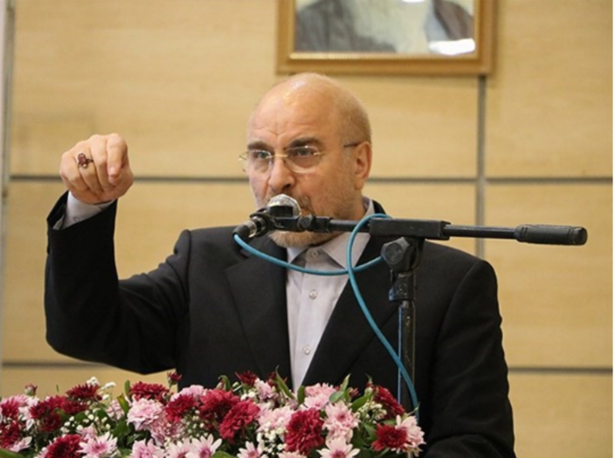 توضیحات خانه ملت درباره جمله اخیر قالیباف که جنجالی شد