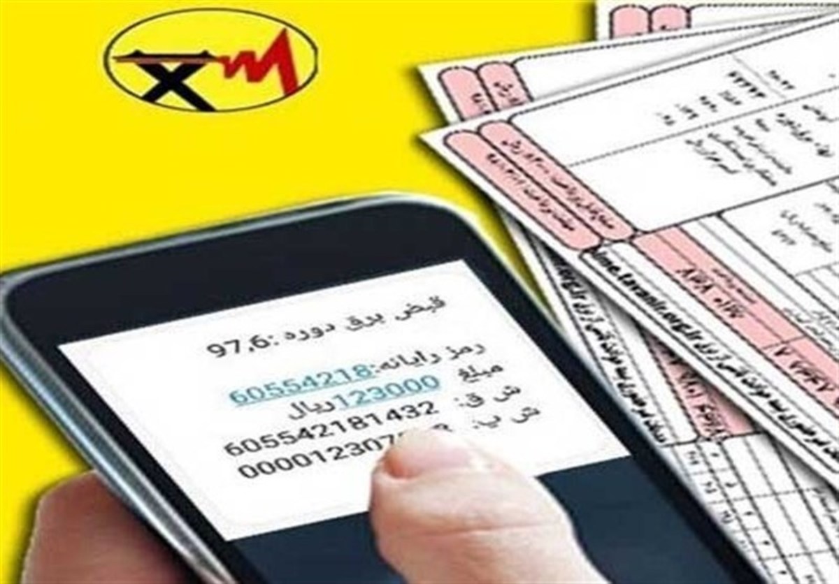 میلیون قبض برق خانگی مشمول پاداش صرفه‌جویی شد