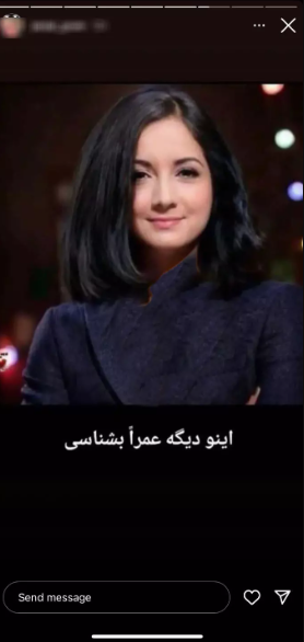 هتک حرمت نجم الدین شریعتی