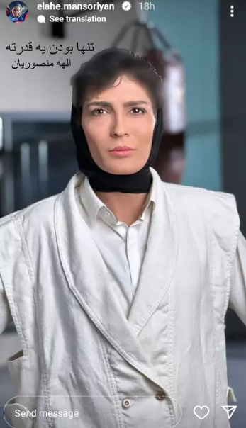 عکس/ الهه منصوریان در تیپ و ژست بازیگران هالیوودی همه را غافلگیر کرد