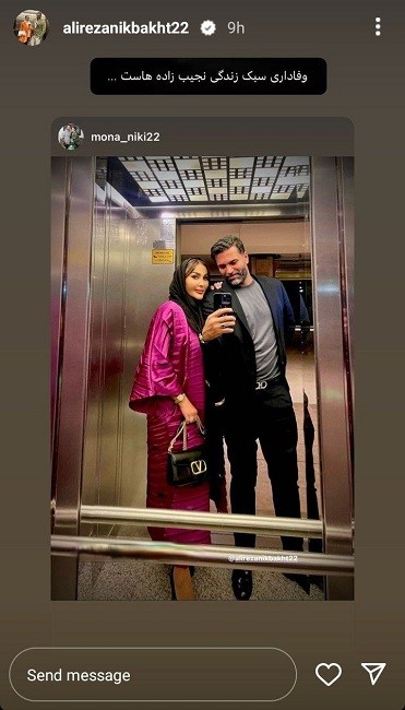 عکس/ عاشقانه هالیوودی و جدید علیرضا نیکبخت و همسرش