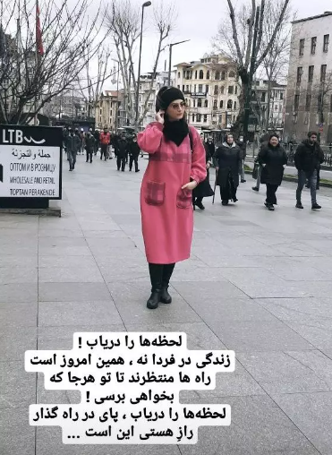 الناز ملک با یک مرد داعشی ازدواج کرد! الناز ملک با یک مرد داعشی ازدواج کرد!