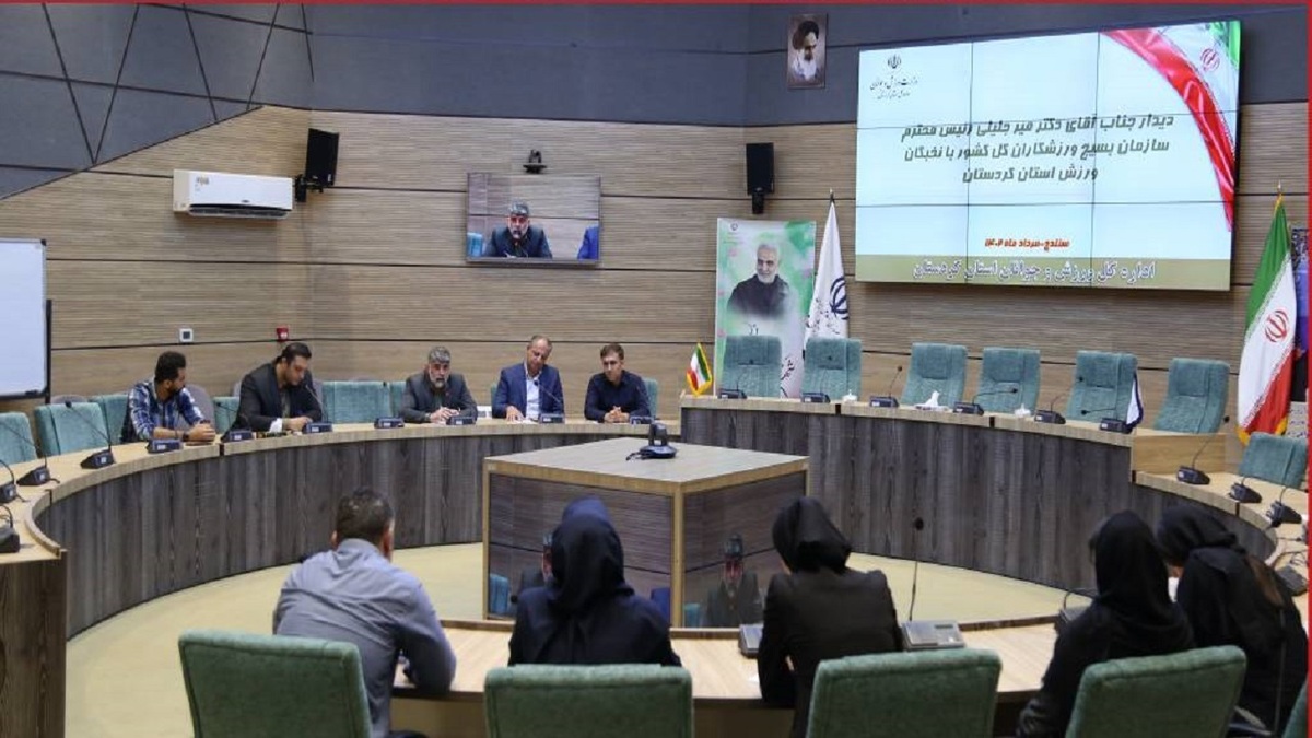 سازمان بسیج ورزشکاران به دنبال پیدا کردن دغدغه حوزه ورزش و رفع آن است