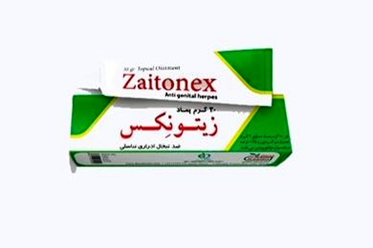پماد ضد تبخال ساخته شد