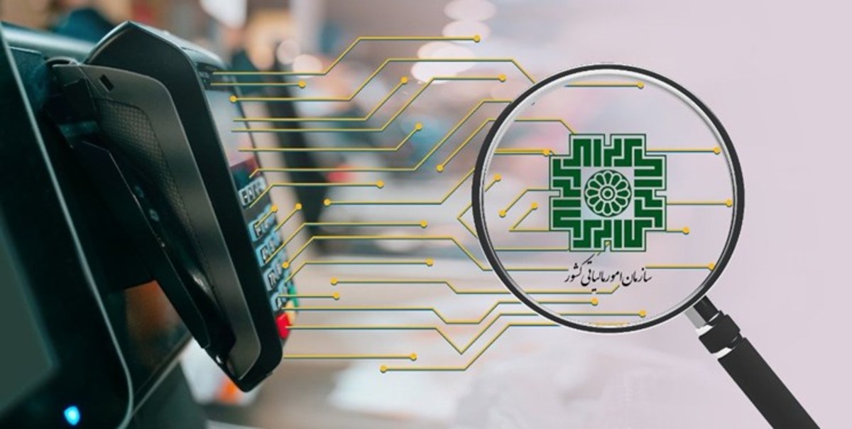 اتاق بازرگانی سمنان از حقوق مؤدیان مالیاتی دفاع می‌کند