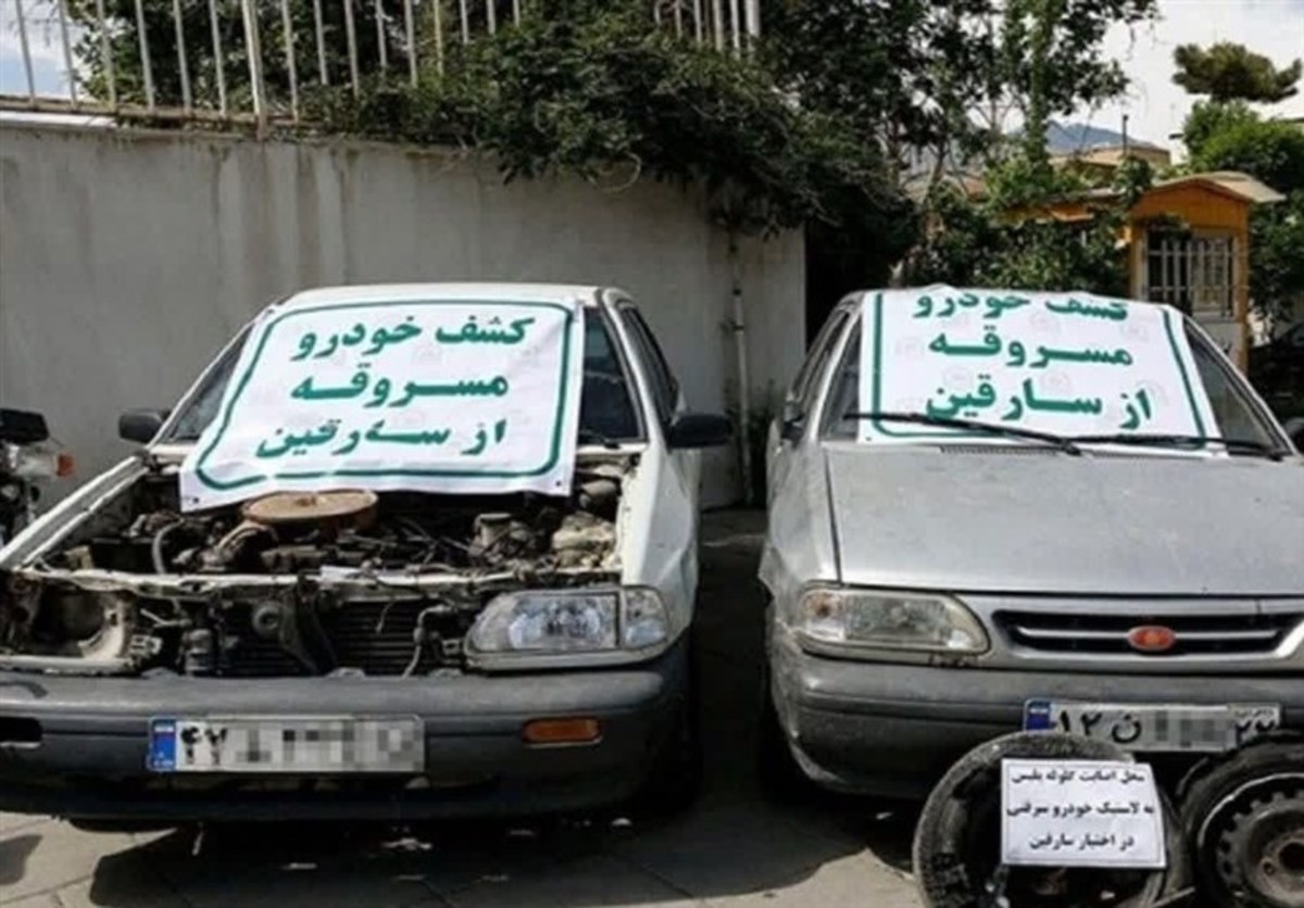 باند حرفه‌ای سرقت پراید در مشهد متلاشی شد‌