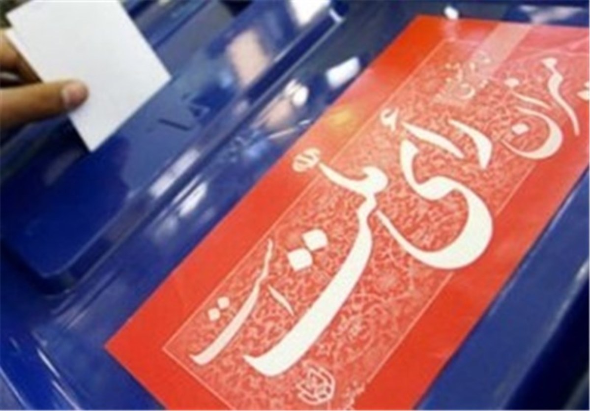 ۳۴۲۵ نفر امروز برای مجلس دوازدهم پیش‌ثبت‌نام کردند/آمار متقاضیان از حد نصاب مجلس یازدهم گذشت