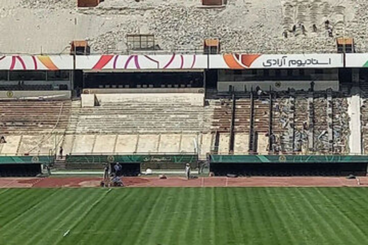 آغاز مسابقات در ورزشگاه بزرگ آزادی بدون تماشاگر