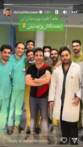 عکس/ پای عمو پورنگ به بیمارستان باز شد!