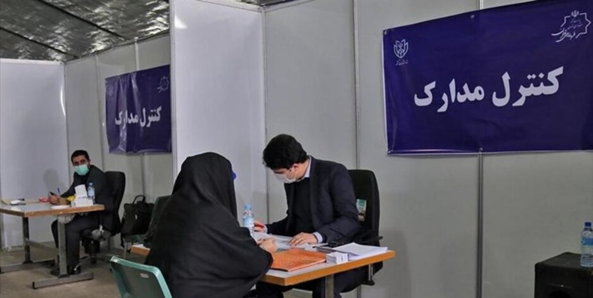پیش ثبت‌نام بیش از ۲۰ هزار نفر در انتخابات مجلس تا ساعت ۱۱ امروز