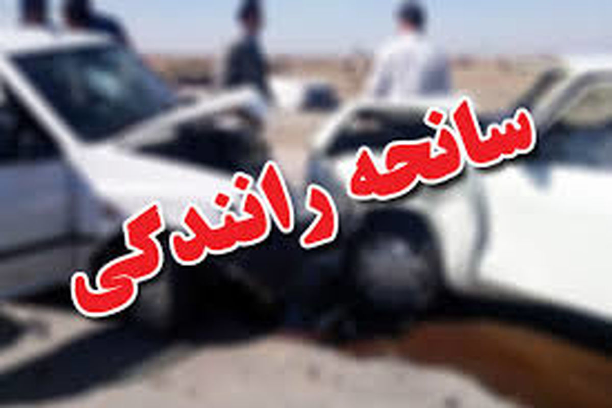 تصادف با درخت در بروجرد کشته داد