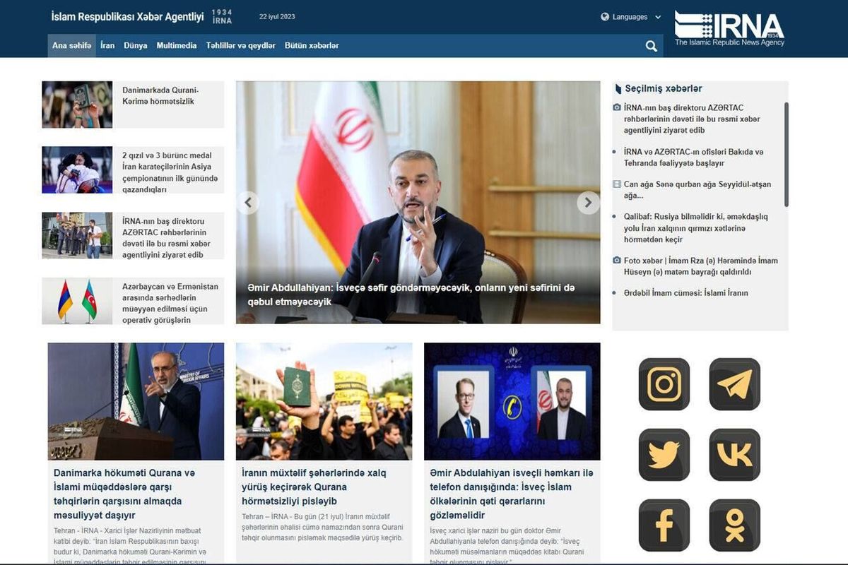 افتتاح سایت «ایرنا آذری»، گام مثبت برای بهبود روابط ایران و جمهوری آذربایجان