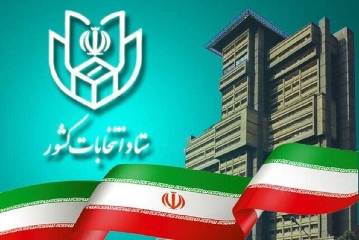 پیش ثبت نام ۵۴۴ کاندید انتخابات مجلس در آذربایجان غربی