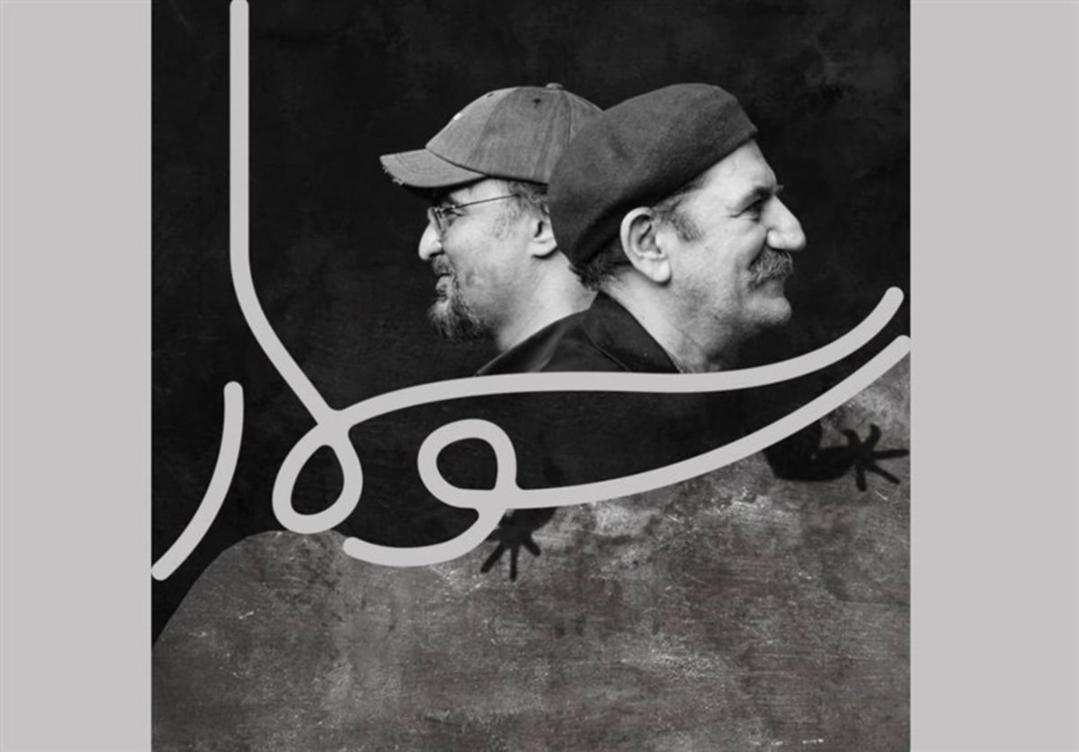 حمید جبلی پس از ۲۰ سال به تئاتر برمی‌گردد