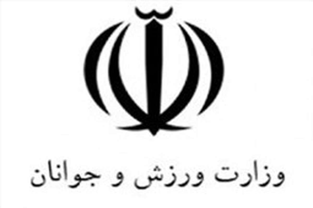 تبریک وزیر ورزش به تیم والیبال نوجوانان در پی کسب عنوان نایب قهرمانی