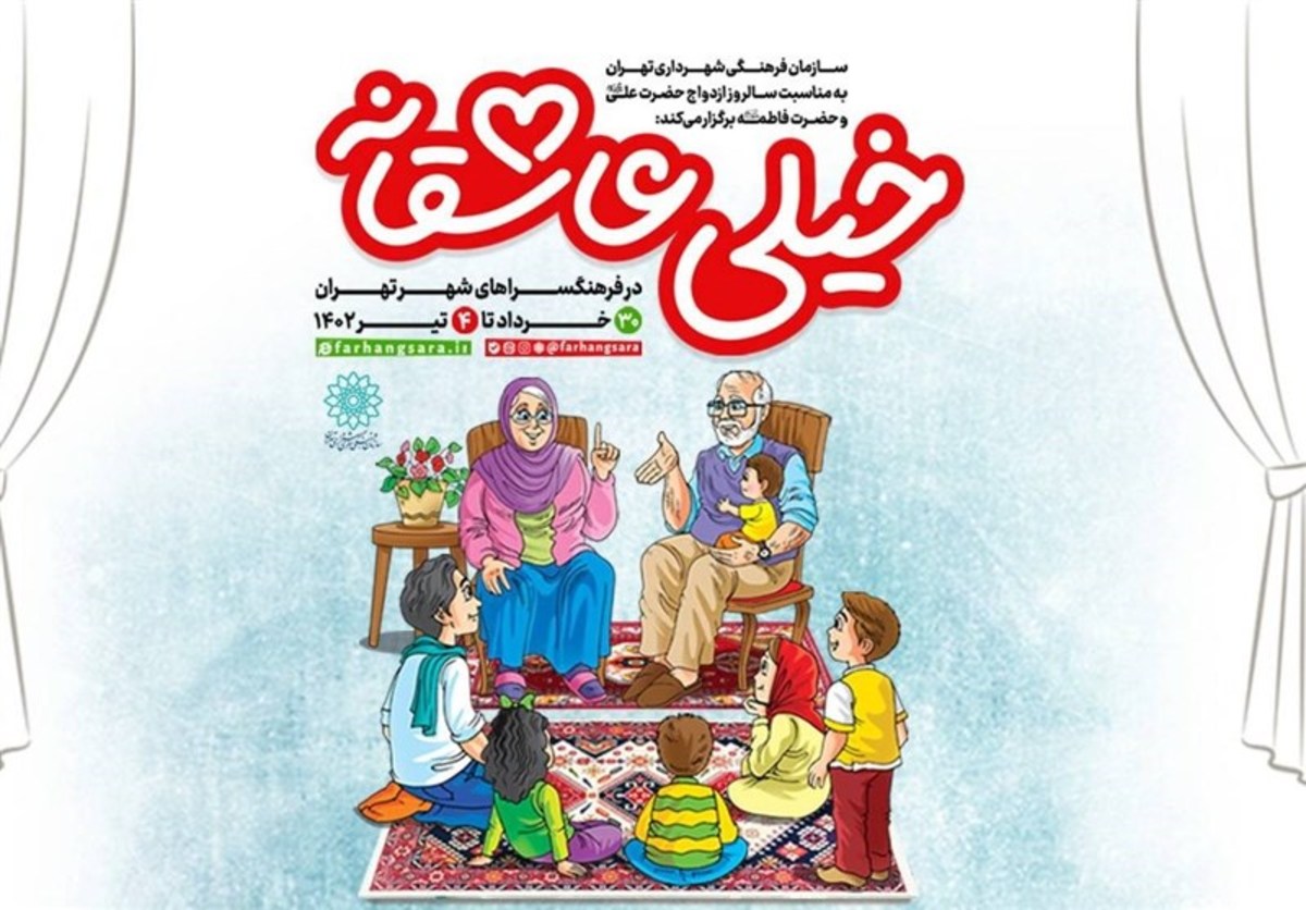 آمار ازدواج در استان مرکزی افزایش داشته است