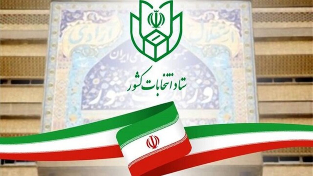پیش ثبت نام حدود ۱۰ هزار نفر تا ساعت ۱۶ امروز