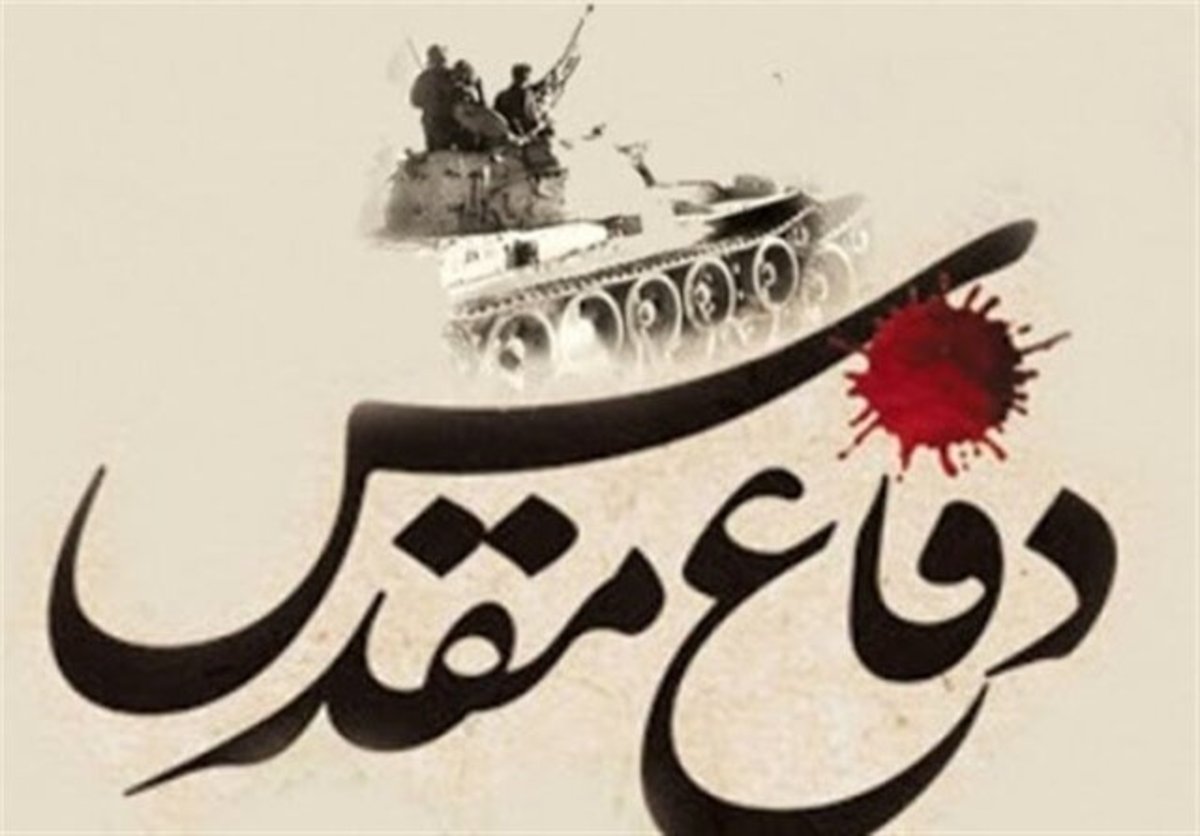 پایان شرارت نیرو‌های «هیزافشار» در عملیات «عاشورا۱»