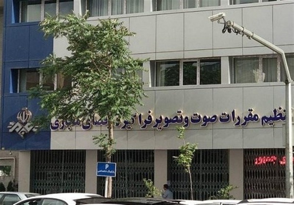 انحلال یا ادغام ساترا صحت ندارد