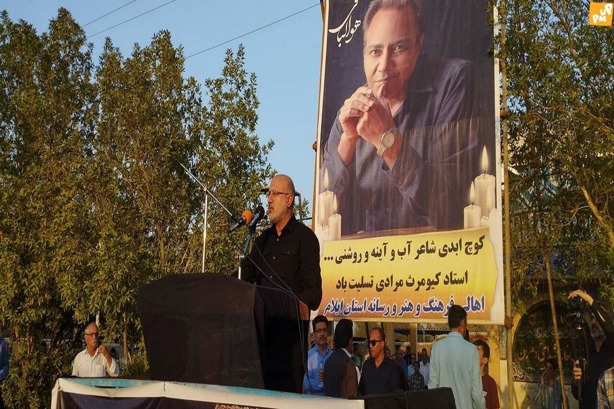 کیومرث مرادی، شاعر کشورمان به دیار حق شتافت