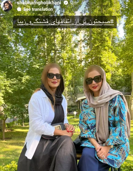 آرزوی زیبای شبنم قلی خانی در یک صبح دل انگیز آرزوی زیبای شبنم قلی خانی در یک صبح دل انگیز