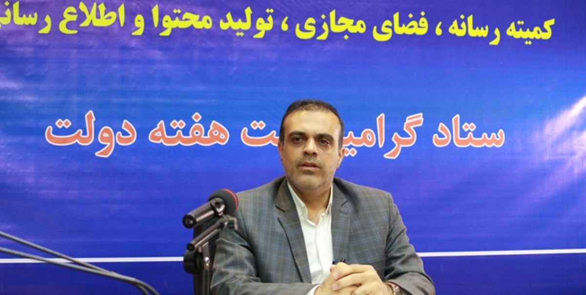 افتتاح ۲۸ پروژه آموزشی هفته دولت و مهر امسال در مازندران