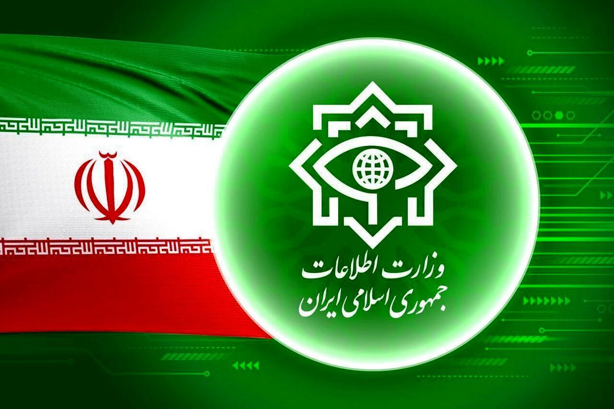 بیانیه وزارت اطلاعات درمورد کشف و دستگیری عنصر پشتیبانی عملیات تروریستی اخیر