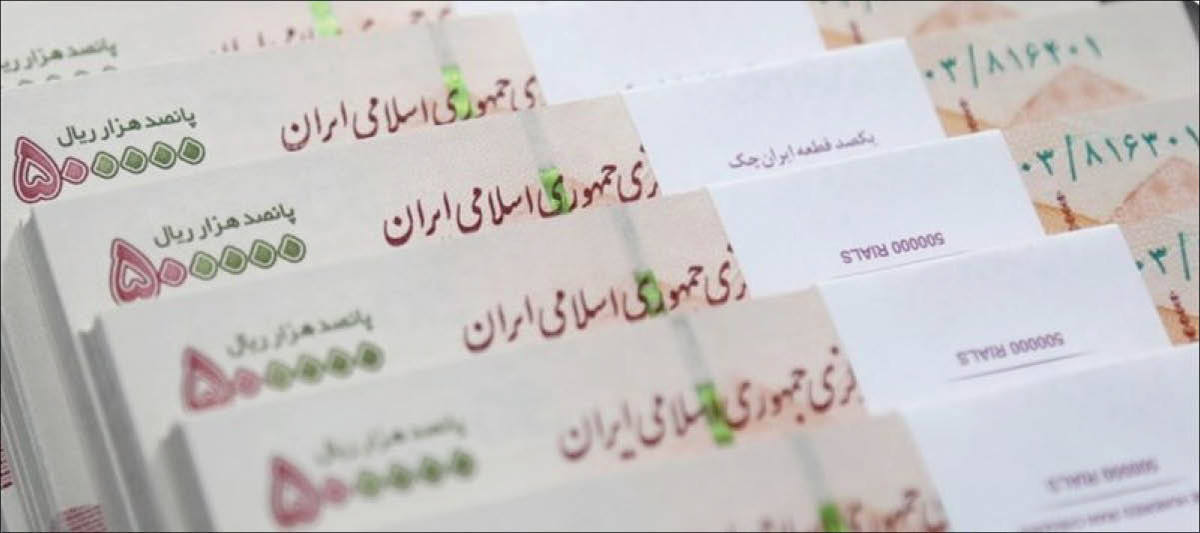 اما و اگر‌های وام مشروط به سپرده گذاری