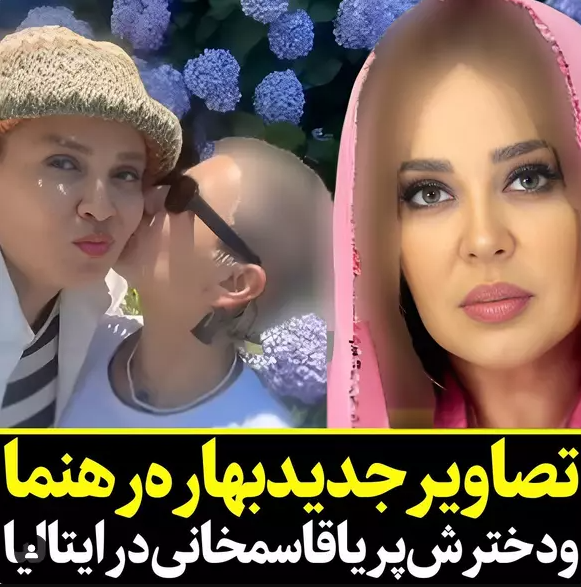 عکس‌های نامتعارف دختر بهاره رهنما در ایتالیا! / خانم بازیگر هم حجاب ممنوعه دارد!