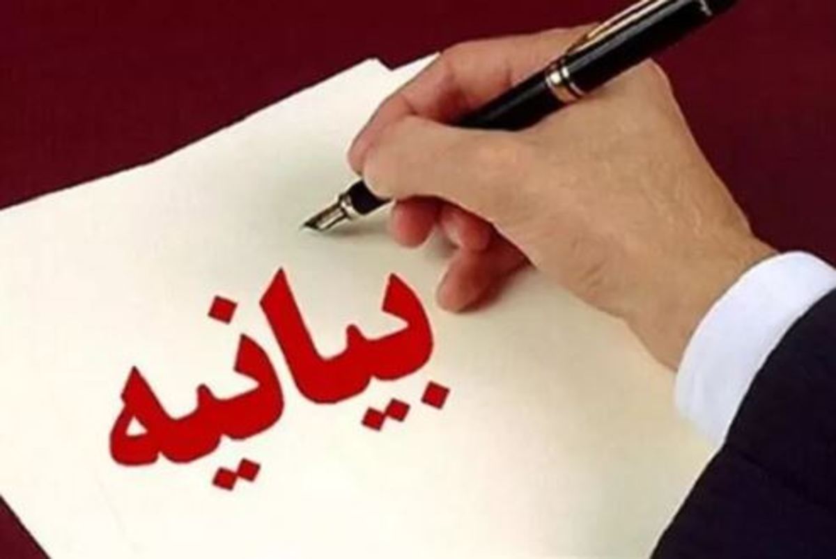 بیانیه مشترک اطلاعات سپاه و اداره کل اطلاعات گیلان در پی دستگیری‌های اخیر