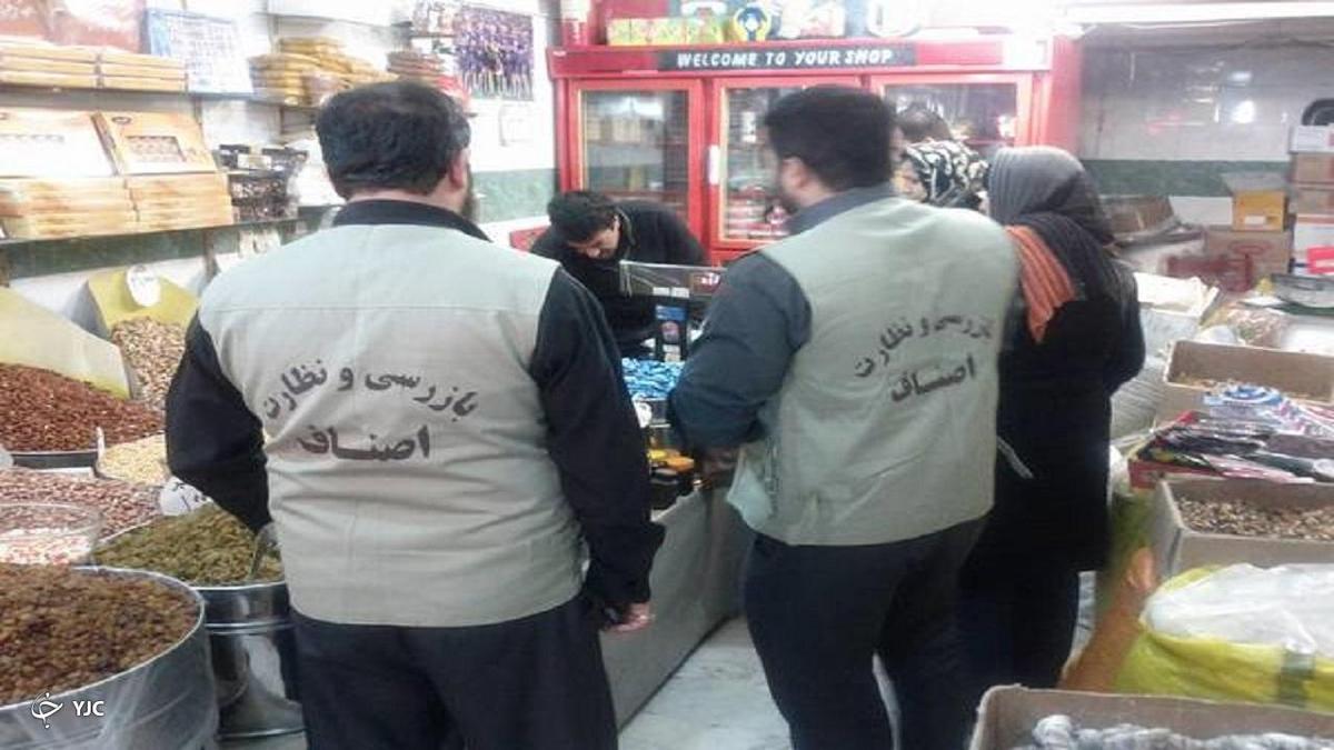 حدود ۷ هزار و ۵۰۰ مورد بازرسی از واحد‌های صنفی و غیر صنفی مهاباد