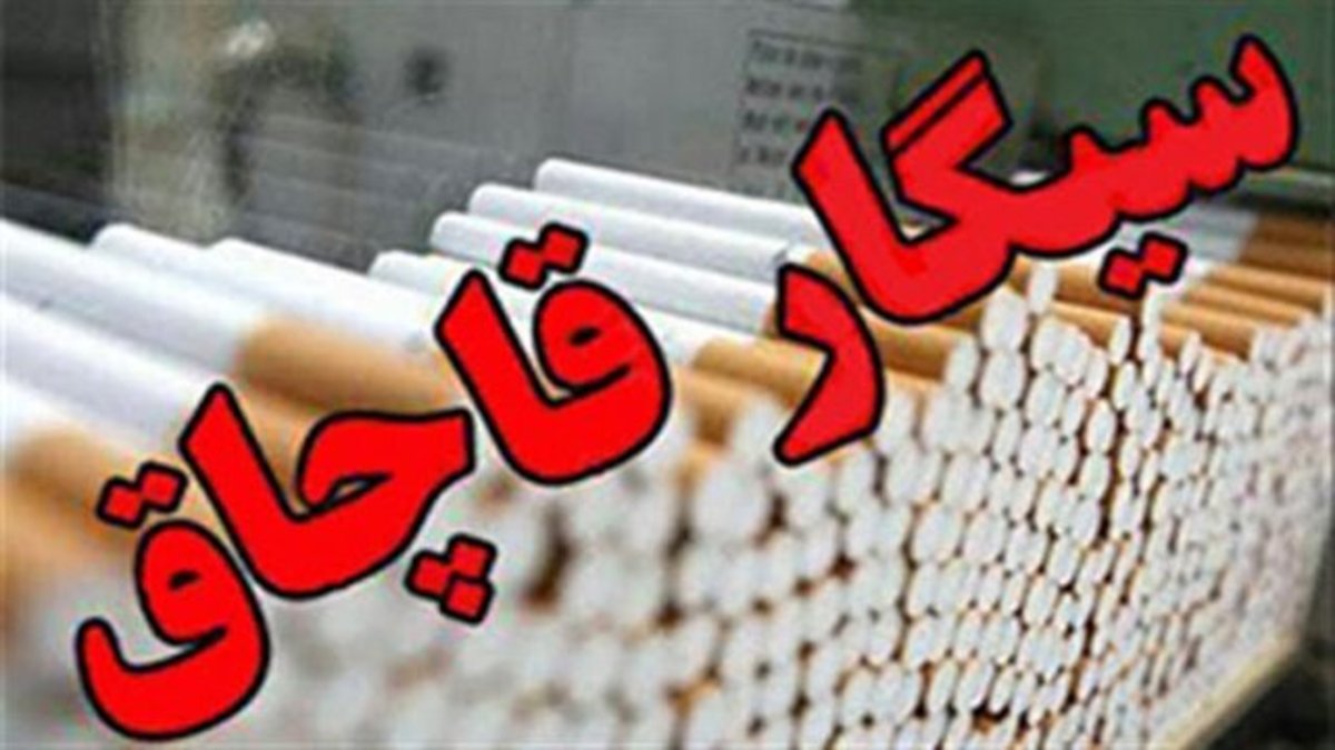توقیف کامیون حامل ۶۴۵ هزار نخ سیگار قاچاق در خرم‌آباد