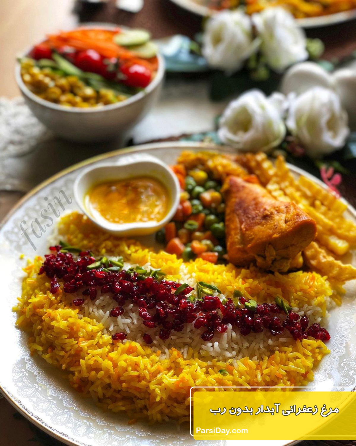 با درست کردن این مرغ لذیذ و مجلسی سفره تو جذاب کن