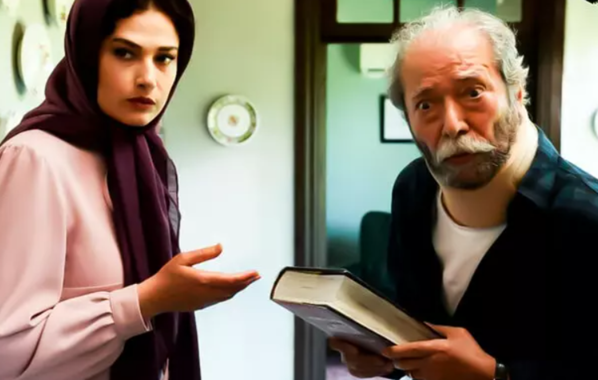 اکران فیلم «هفت بهار نارنج» به کارگردانی فرشاد گل‌سفیدی
