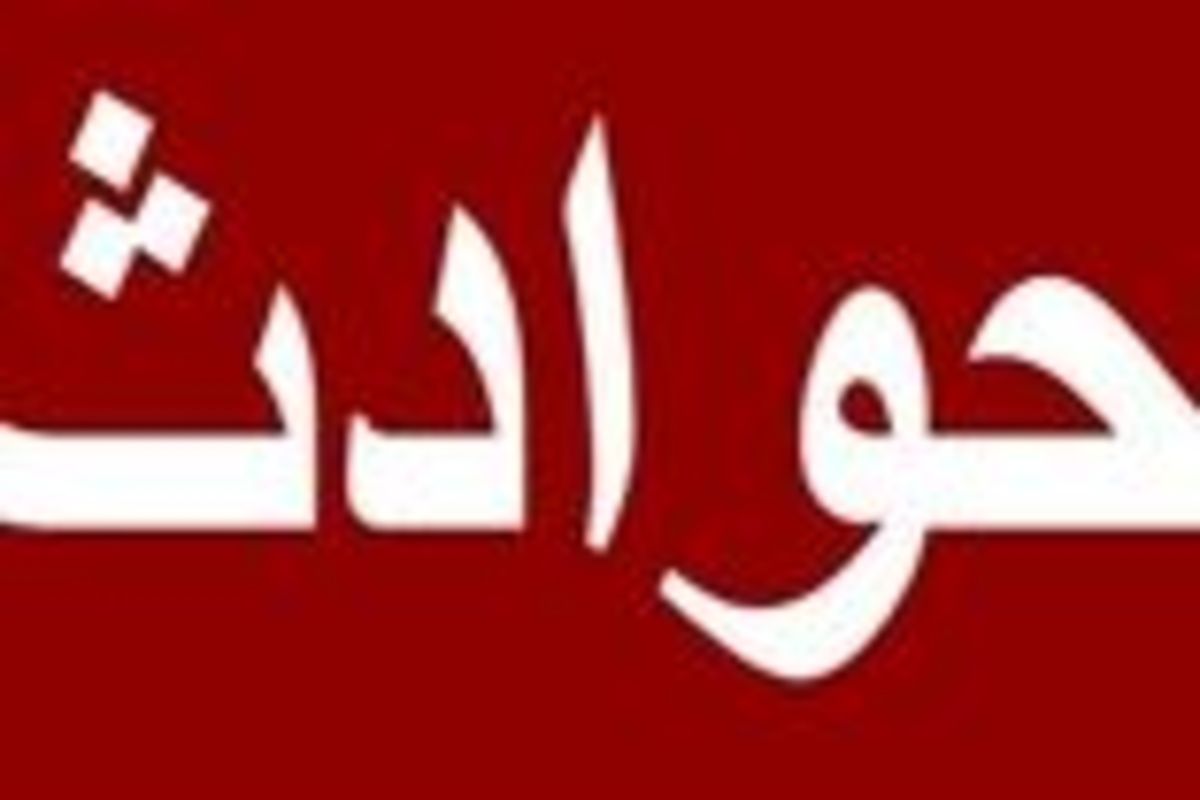بلاگری که جلوی چشمان دختر ۶ ساله اش همسرش را کشت