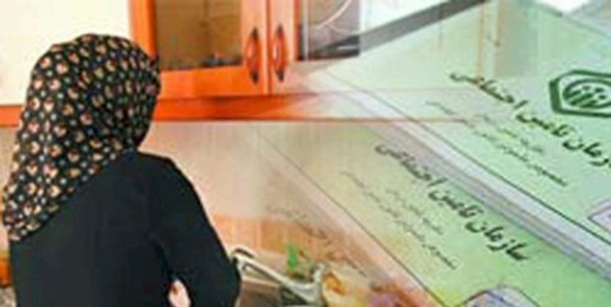 پرداخت ۲۰.۵ میلیارد ریال حق بیمه اجتماعی زنان سرپرست خانوار خراسان جنوبی