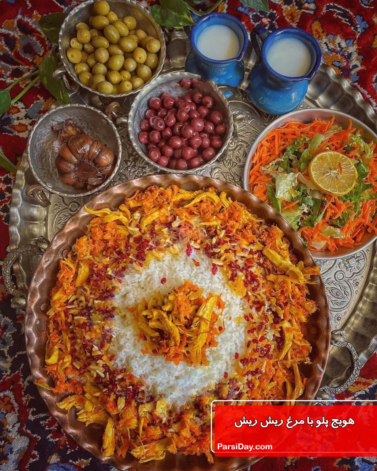 دستور پخت هویج پلو خوشرنگ و مجلسی برای ناهار عزیزانتان