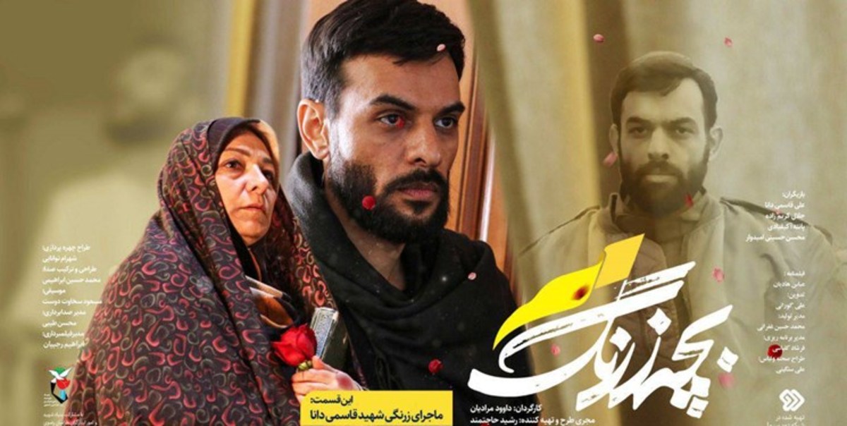 جدول پخش برنامه‌های شبکه دو در دهه دوم محرم اعلام شد