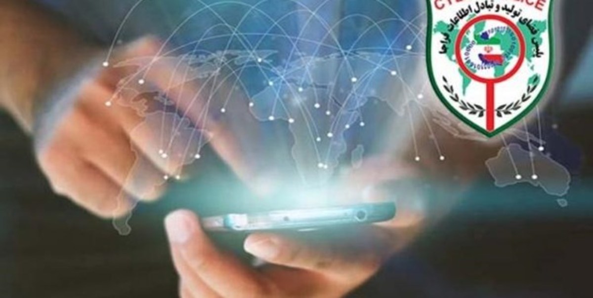کلاهبردار تلگرامی به دام پلیس افتاد