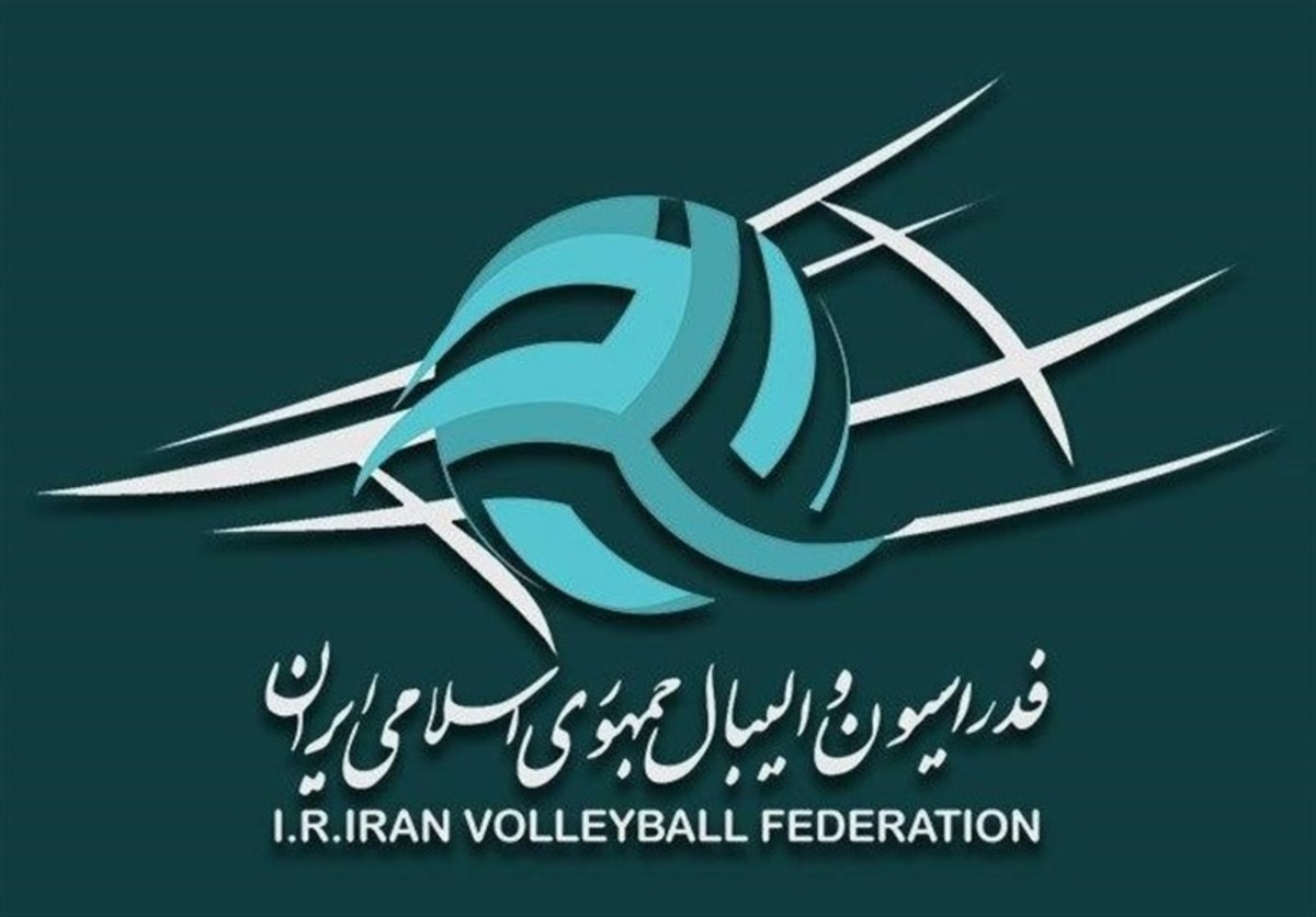 آغاز ثبت‌نام نامزد‌های ریاست فدراسیون والیبال از فردا