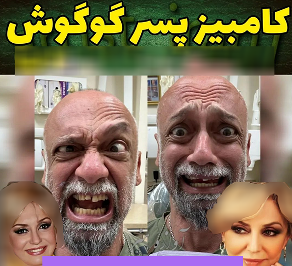 این دلقک جلف پسر گوگوش است! + عکس بی آبرویی برای مادرش!
