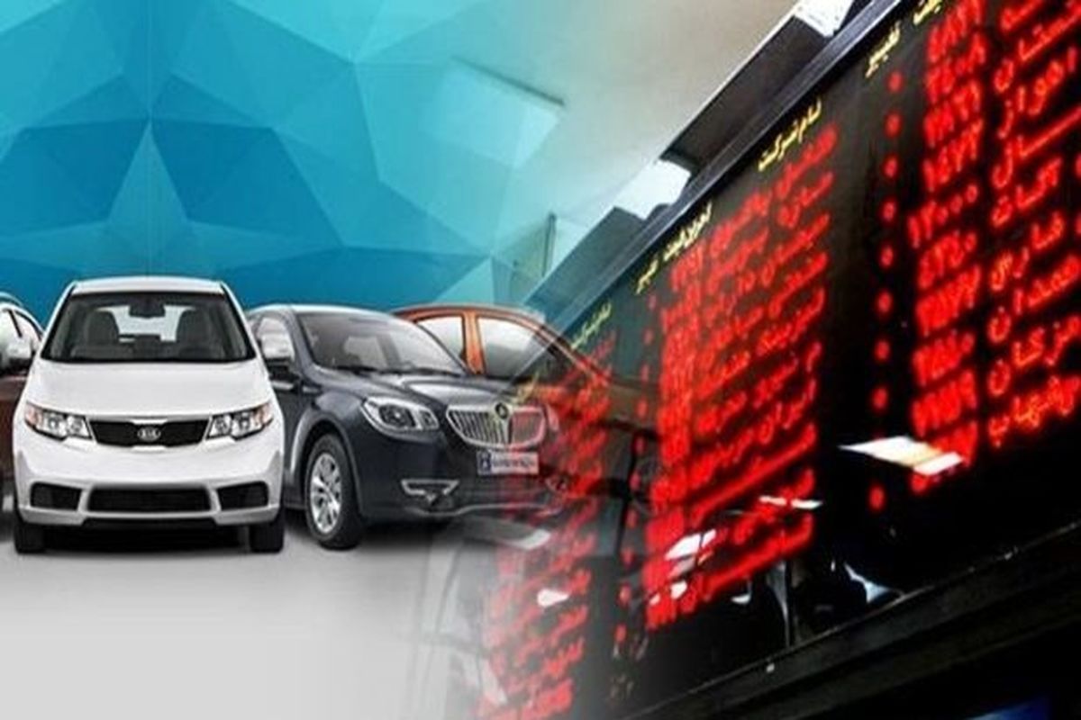 جریمه ۱۰ میلیارد تومانی ایران خودرو برای تاخیر در تحویل خودرو به خریداران