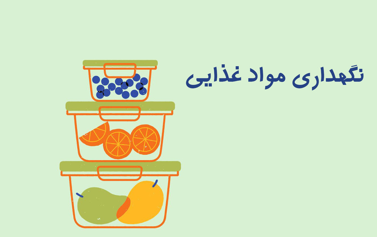 با این راه‌های ساده ضایعات مواد غذایی کاهش دهید