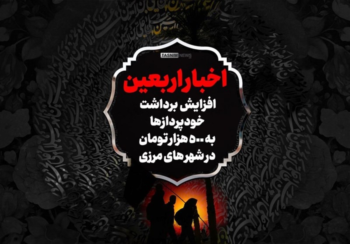 نحوه برداشت وجه نقد ۵۰۰ هزار تومانی از خودپرداز‌های مرزی