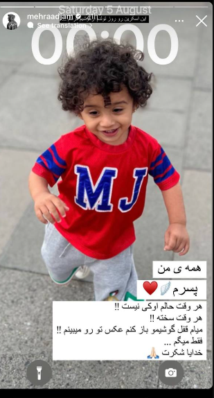 برگشت قطعی دنیا جهانبخت و مهراد جم / این عکس ثابت می‌کند