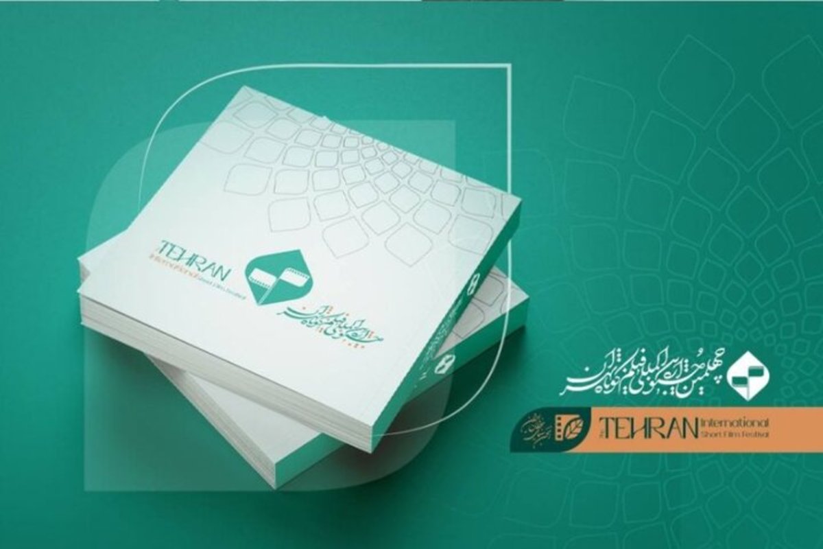 زمان رونمایی از کتاب «چهل سالگی» مشخص شد!