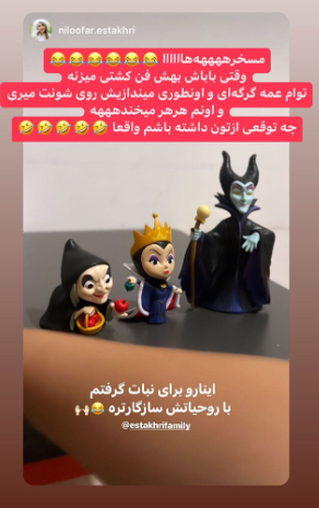 توهین زشت همسر شاهرخ استخری به خواهرشوهرش! / دعوایشان را اینستاگرامی کردند!