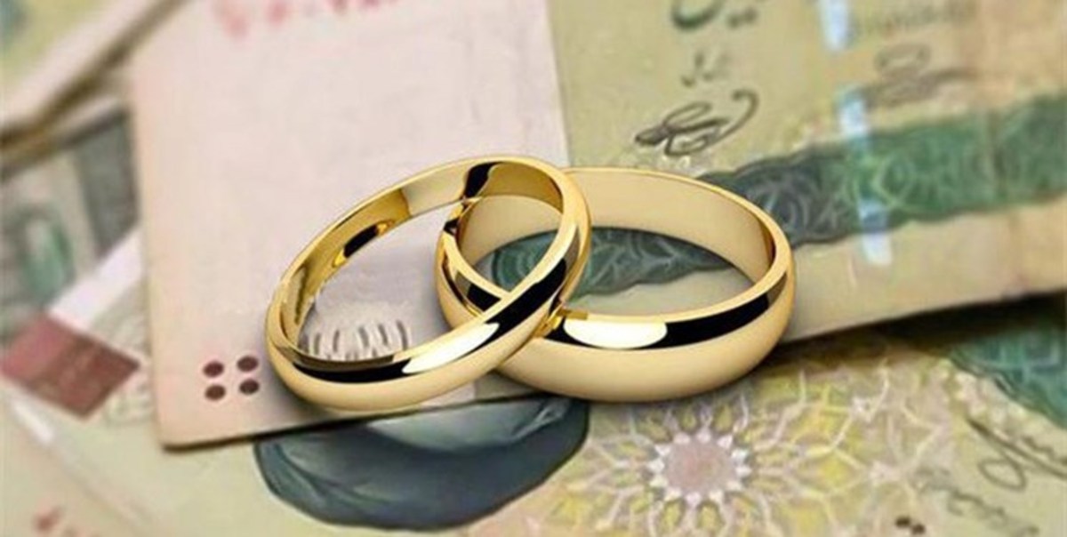پرداخت ۶۸۱ هزار میلیارد ریال وام ازدواج در سال ۱۴۰۲