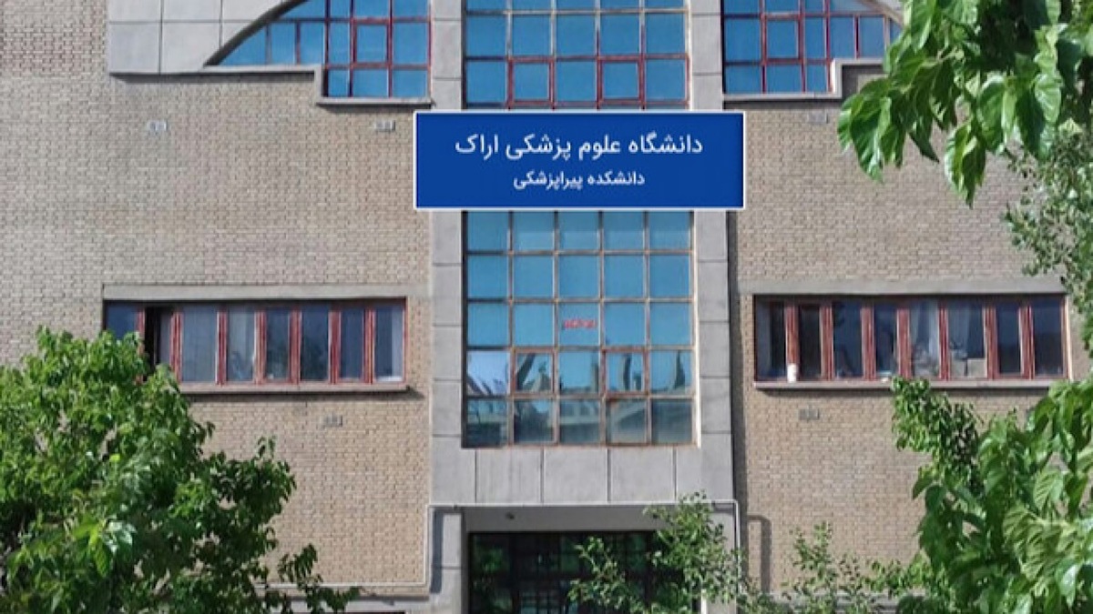 مدیریت در نظام سلامت به معنای آمادگی شبانه‌روزی است
