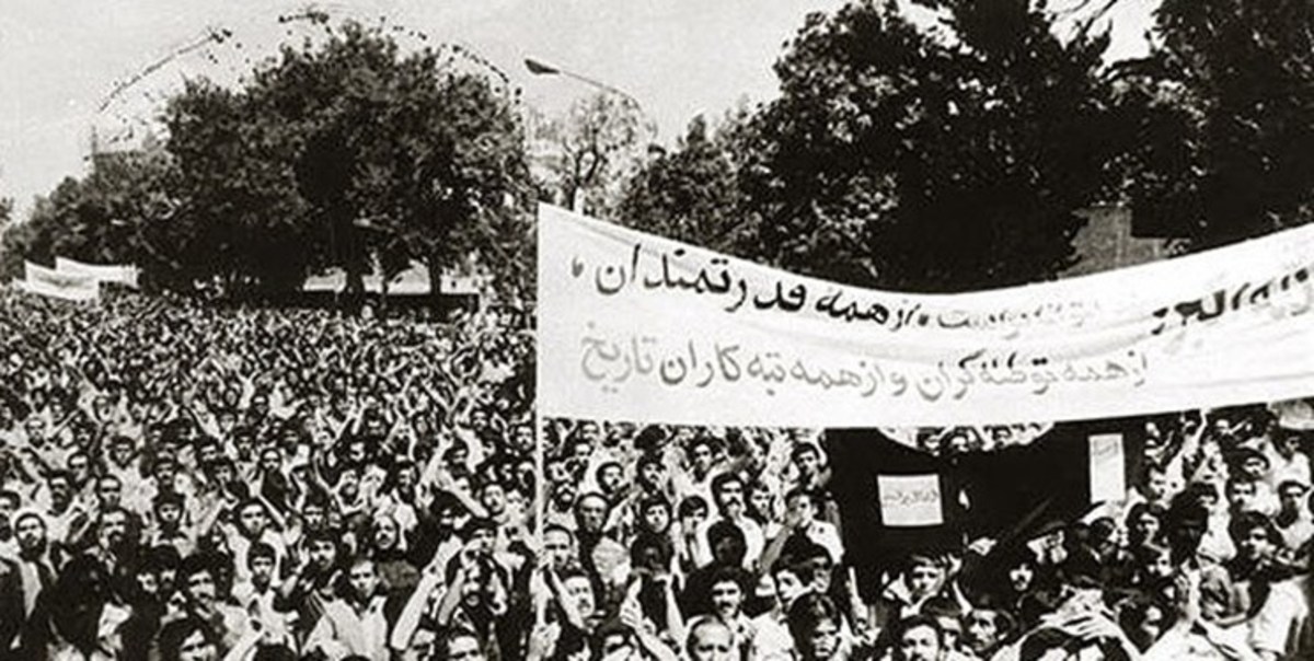 پیام‌های بزرگداشت قیام یوم الله ۱۷ شهریور در خراسان‌جنوبی